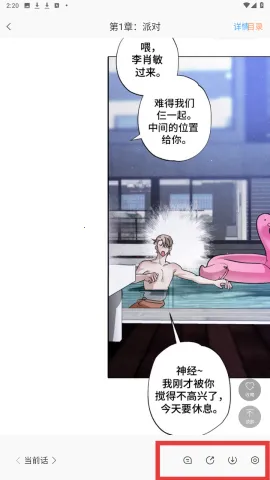 �����ö�(С˵����ƽ̨)