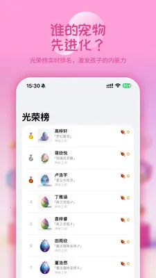 ѧ�ȵ��ٷ����°汾v1.0.7 �ٷ���