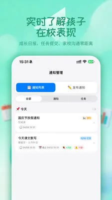 ѧ�ȵ��ٷ����°汾v1.0.7 �ٷ���