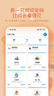 ѧ�ȵ��ٷ����°汾v1.0.7 �ٷ���