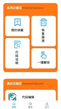 С�׻�������120֡�����ֻ���v2.9 �ٷ���