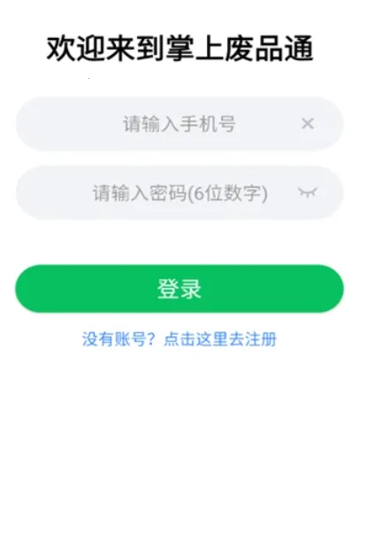 ���Ϸ�Ʒͨ��׿���ֻ���v3.7 �ֻ���