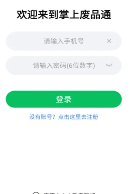 ���Ϸ�Ʒͨ��׿���ֻ���v3.7 �ֻ���