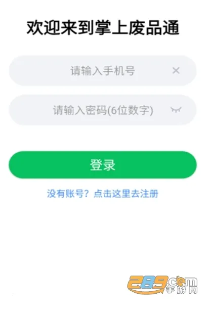 ���Ϸ�Ʒͨ��׿���ֻ���