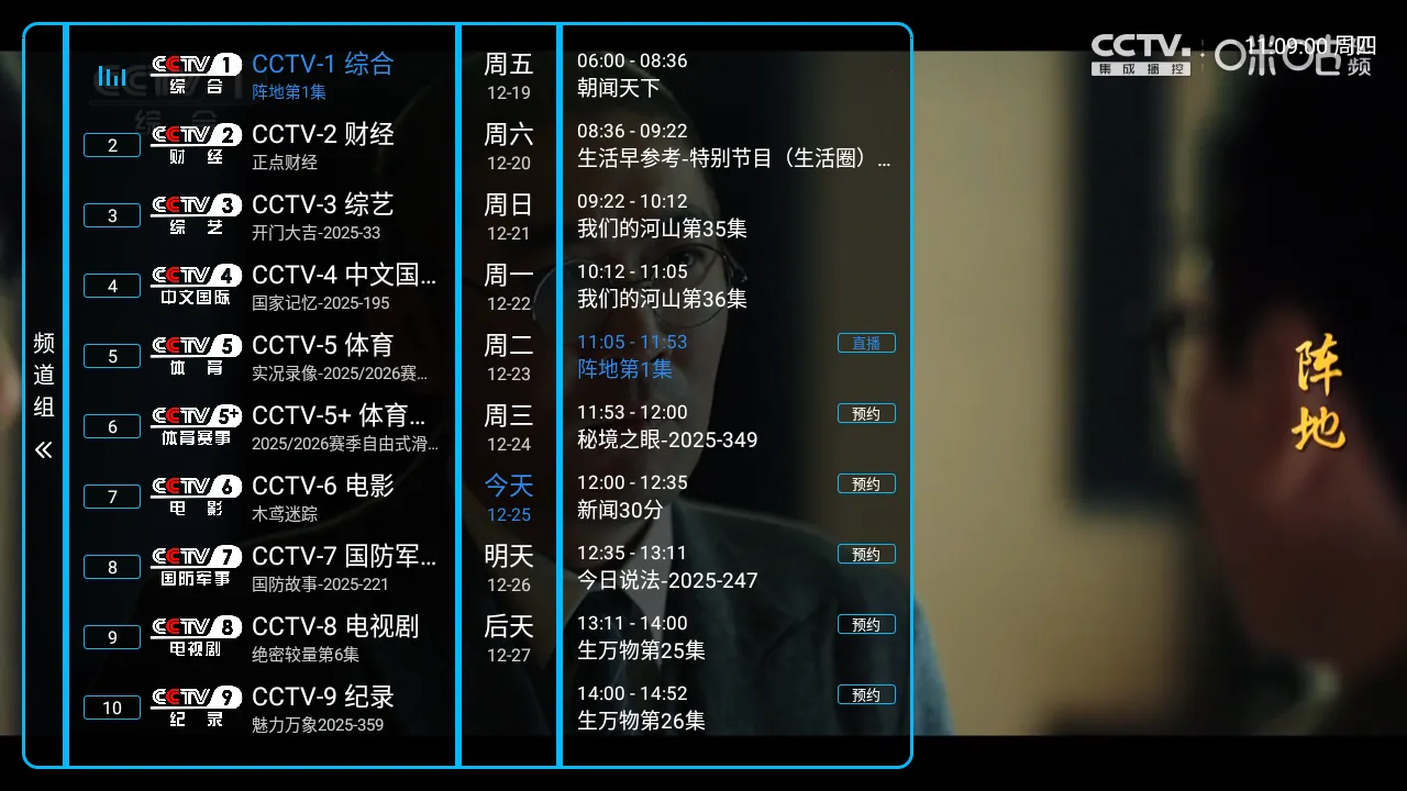 ����ֱ����9(����ֱ��Ӧ��)v1.7.4.1_20250827_2002 �ֻ���