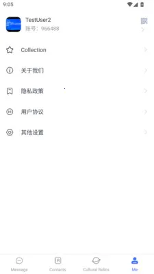 ��ͨ��(��ҵ�칫ƽ̨)v2.0.0.20260409 �ֻ���