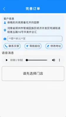 ˮ�������͹ٷ����°汾v0.1.9 ���°�