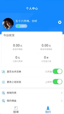 ˮ�������͹ٷ����°汾v0.1.9 ���°�