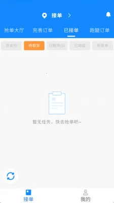 ˮ�������͹ٷ����°汾v0.1.9 ���°�