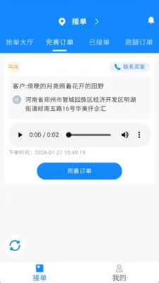 ˮ�������͹ٷ����°汾v0.1.9 ���°�