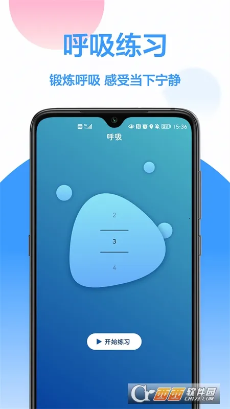 ˯�߼�������ֻ���v1.0.3 �ٷ���