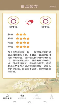 ���˶�һ��(��������Ӧ��)v2.3.8.2 �ٷ���