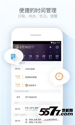 ������ѻ���ͨ2026���ذ�װv1.2.0 ���°�