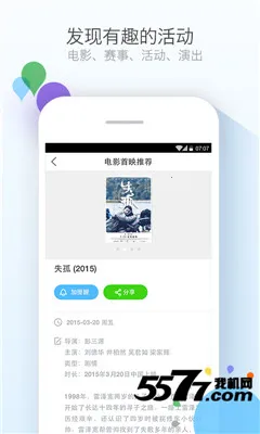 ������ѻ���ͨ2026���ذ�װv1.2.0 ���°�