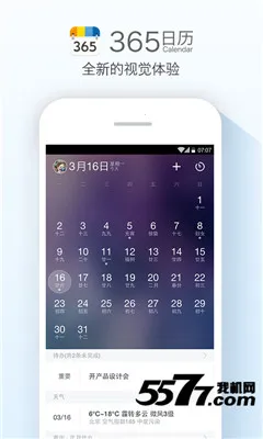 ������ѻ���ͨ2026���ذ�װv1.2.0 ���°�