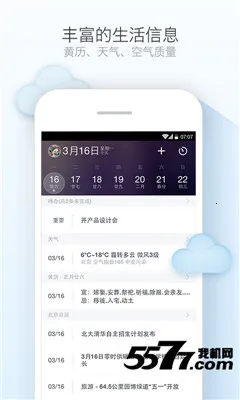 ������ѻ���ͨ2026���ذ�װv1.2.0 ���°�