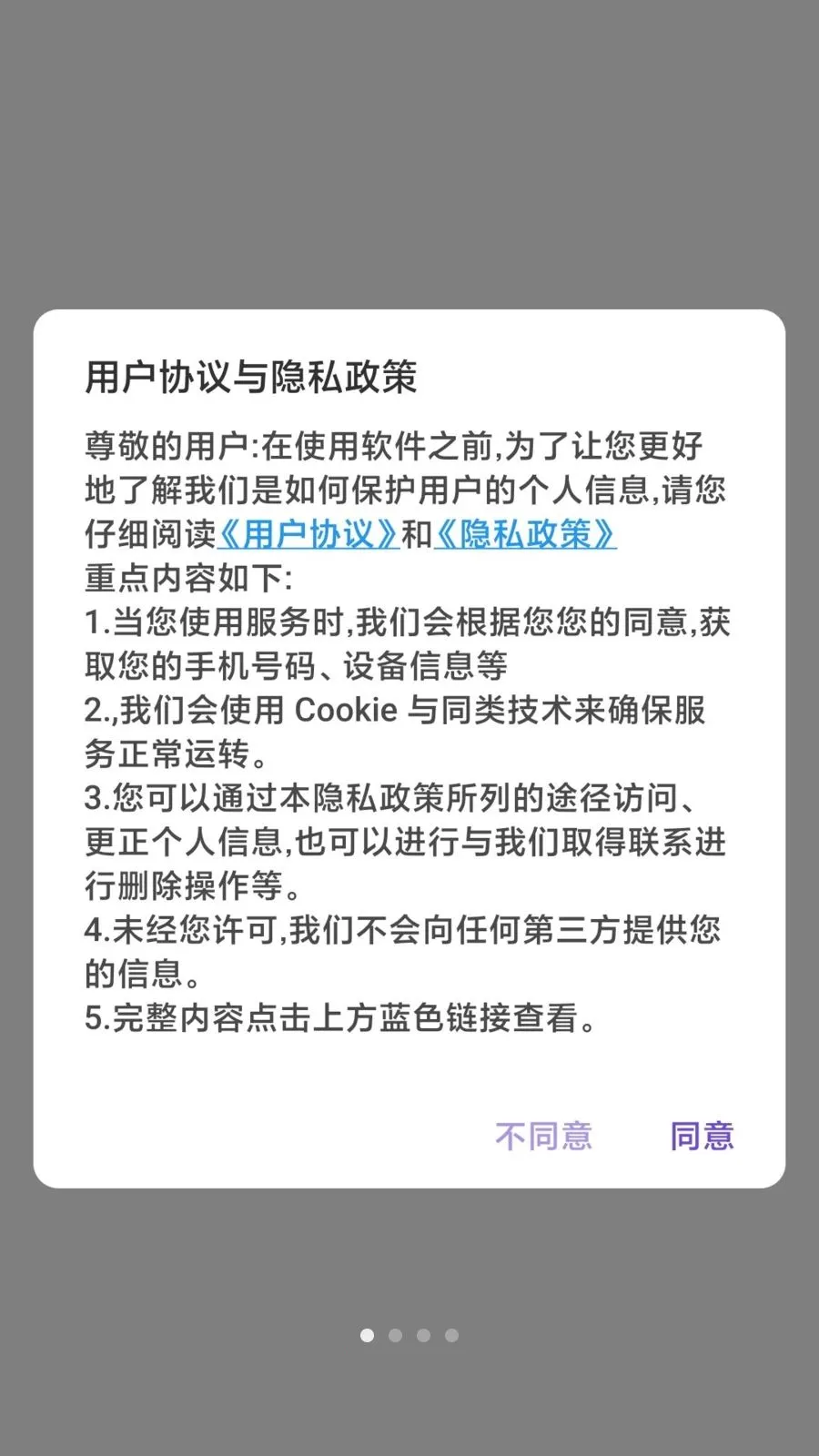 �Ѹ�(���콻��ƽ̨)v1.0 ���°�