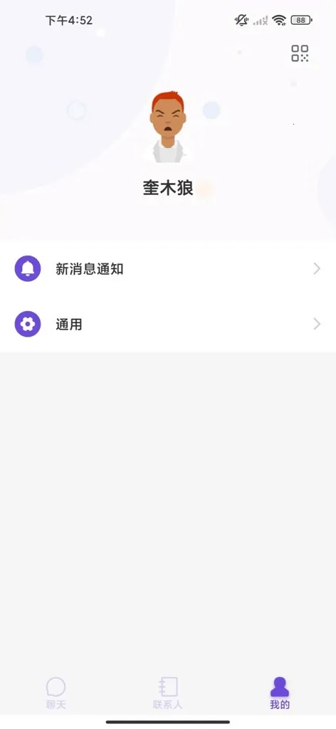 �Ѹ�(���콻��ƽ̨)v1.0 ���°�