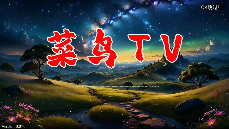 ����׿���ֻ���v8.11.408 �ٷ���