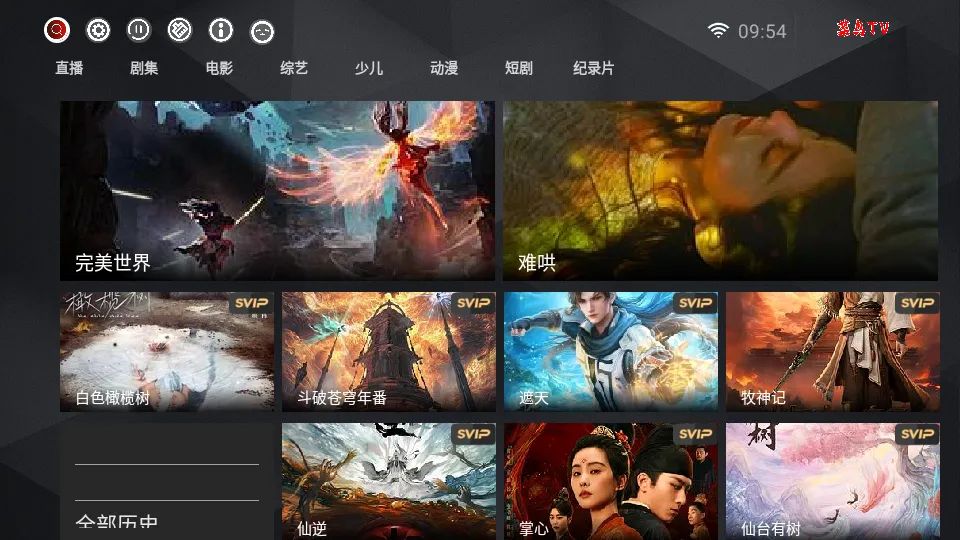 ����׿���ֻ���v8.11.408 �ٷ���