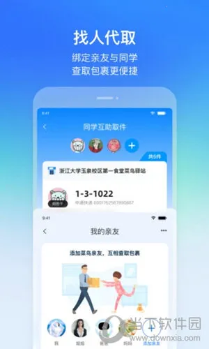 ����׿���ֻ���