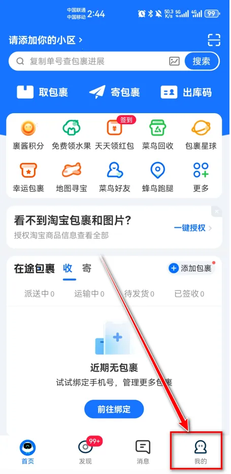 ����׿���ֻ���