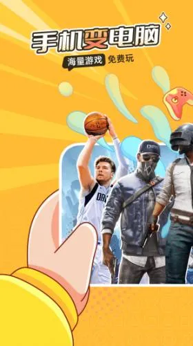 ����׿���ֻ���