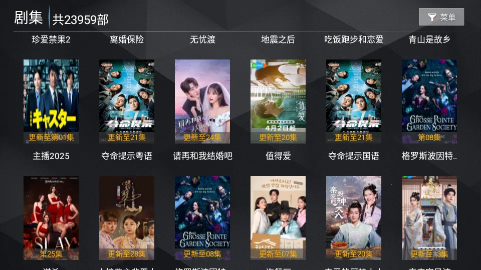 ����׿���ֻ���v8.11.408 �ٷ���