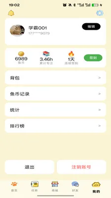 �ߵ�רע(רע������Ӧ��)v1.0.0 �ֻ���