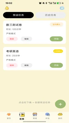 �ߵ�רע(רע������Ӧ��)v1.0.0 �ֻ���