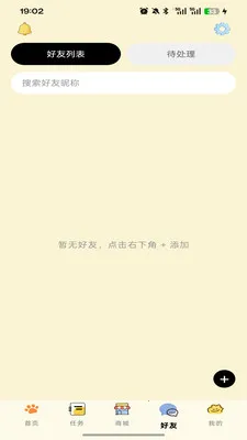 �ߵ�רע(רע������Ӧ��)v1.0.0 �ֻ���