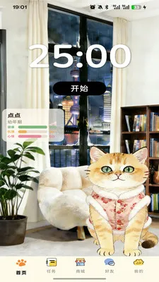 �ߵ�רע(רע������Ӧ��)v1.0.0 �ֻ���