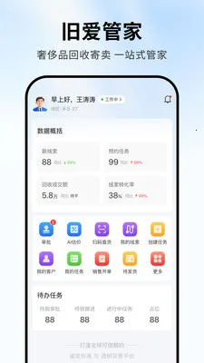 �ɰ��ܼ�2026���°汾v1.0.3 ��Ѱ�