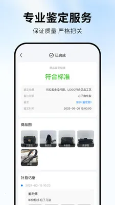 �ɰ��ܼ�2026���°汾v1.0.3 ��Ѱ�