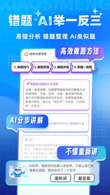 ������С����2026���ذ�װv1.0.2 �ٷ���