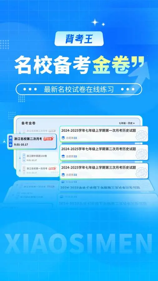 ������С����2026���ذ�װv1.0.2 �ٷ���