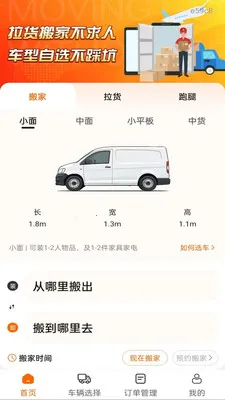 �������ͨ(ͬ���������)v1.0.0 ���°�