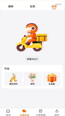 �������ͨ(ͬ���������)v1.0.0 ���°�