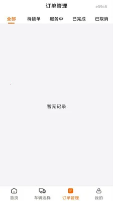 �������ͨ(ͬ���������)v1.0.0 ���°�