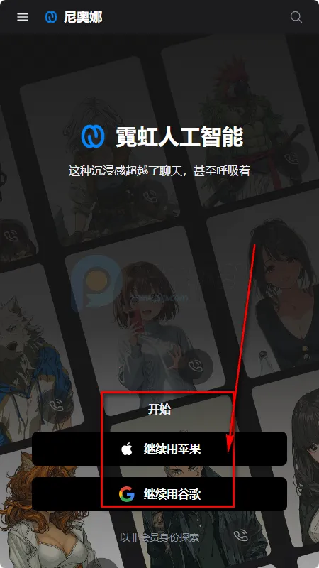 Neona Ai����