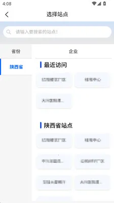 �����ǳ�2026���ذ�װv1.2.9 ���°�