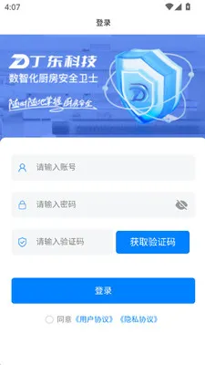 �����ǳ�2026���ذ�װv1.2.9 ���°�