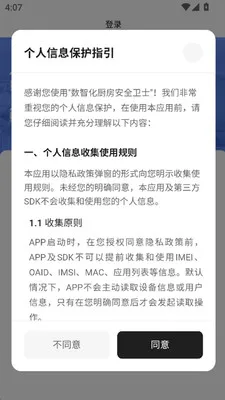 �����ǳ�2026���ذ�װv1.2.9 ���°�