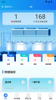 �����ǳ�2026���ذ�װv1.2.9 ���°�