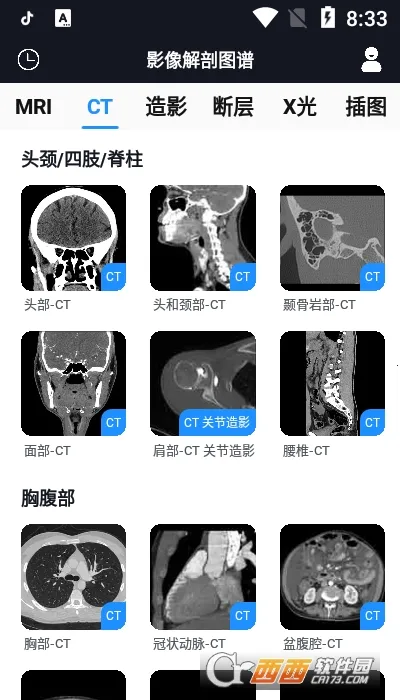 Ӱ�����ͼ��(ҽѧӰ��ѧϰƽ̨)