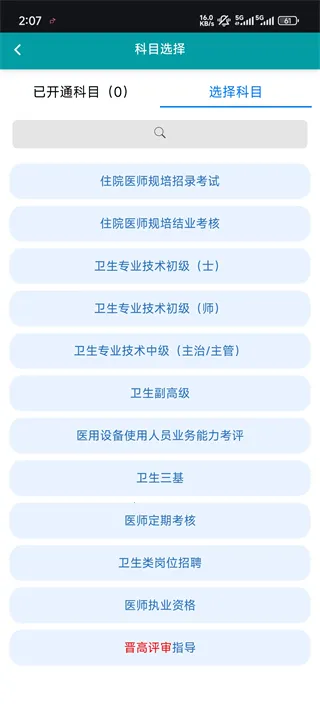 Ӱ�����ͼ��(ҽѧӰ��ѧϰƽ̨)