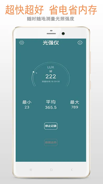 С����ǿ�ǹٷ����°汾v5.1.0 �ֻ���