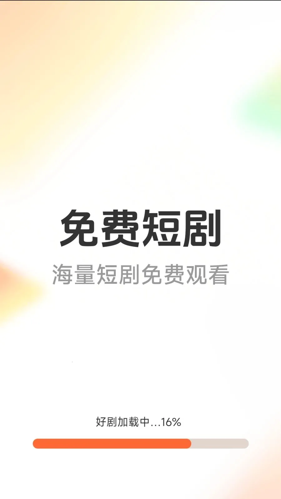 ��Ѷ̾�þ�2026����v1.6.4.7 �ٷ���