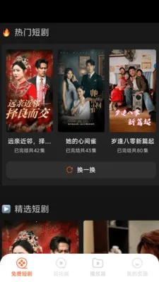 ��Ѷ̾�þ�2026����v1.6.4.7 �ٷ���