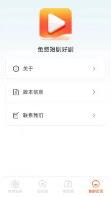 ��Ѷ̾�þ�2026����v1.6.4.7 �ٷ���